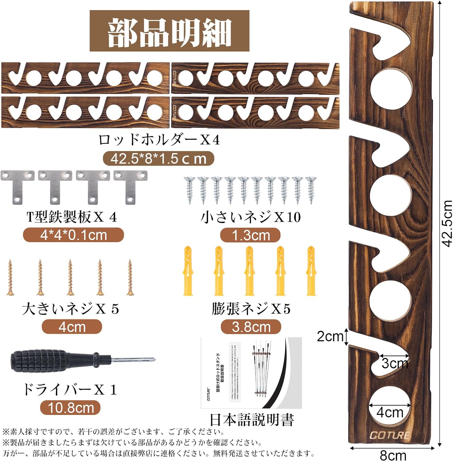 Goture Wood Fishing Rod Holder - Fishing Rod Rack incelemesi ve fiyatı