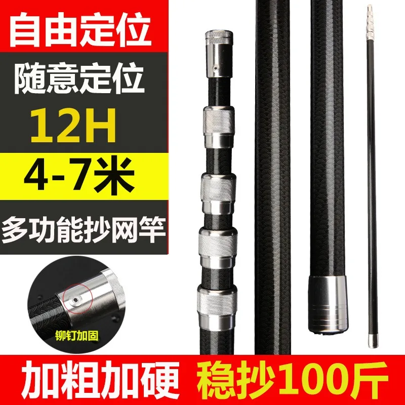 4M-7M Multifunctional Carbon F - Fishing Rod Carbon Fiber incelemesi ve fiyatı