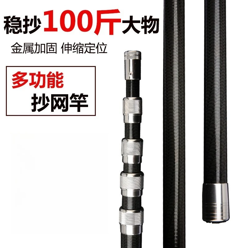 4M-7M Multifunctional Carbon F - Fishing Rod Carbon Fiber incelemesi ve fiyatı