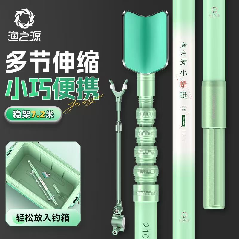 YUZHIYAUN Small Dragonfly Carb - Fishing Rod Rack incelemesi ve fiyatı