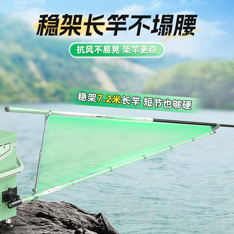 YUZHIYAUN Small Dragonfly Carb - Fishing Rod Rack incelemesi ve fiyatı